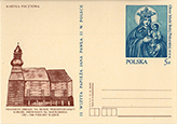 Postcard